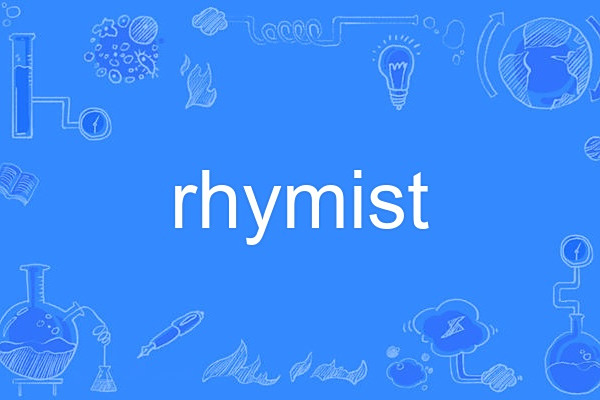 rhymist rhymist