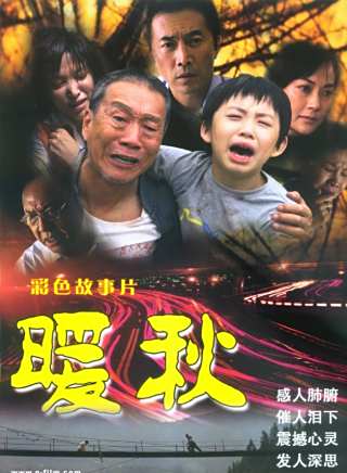 田淼(中國內地影視女演員)