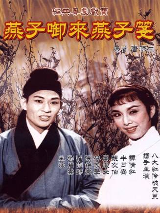 林家聲 林家聲