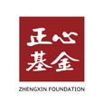 正心基金 正心基金
