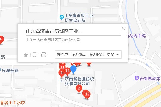 工業南路99號 工業南路99號