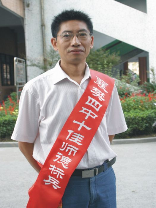 何天海 何天海