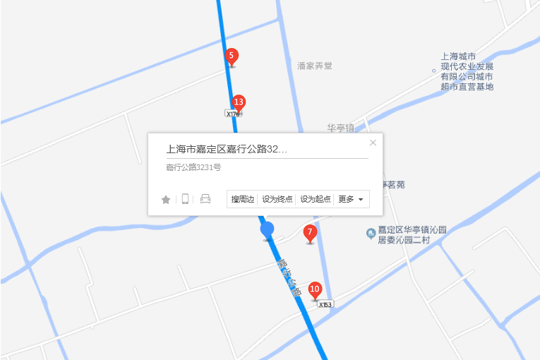 嘉行公路3231號 嘉行公路3231號