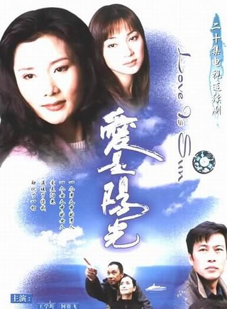 王學圻