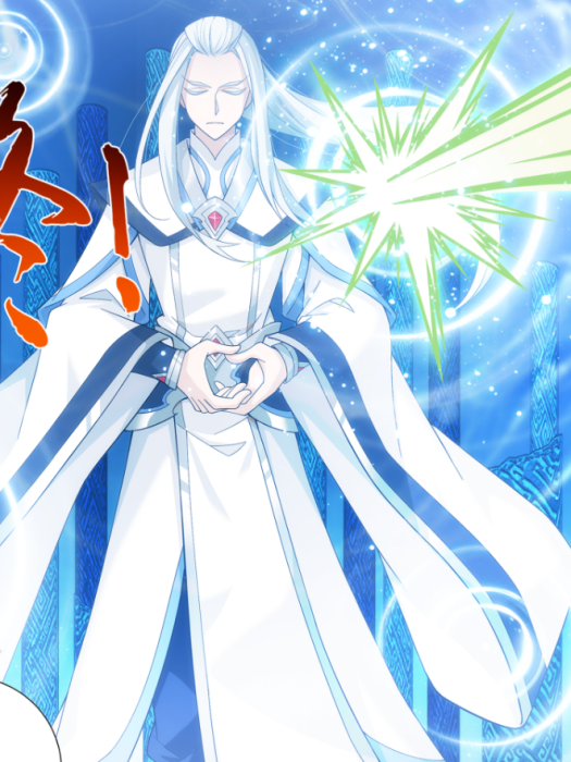 白龍至尊 白龍至尊