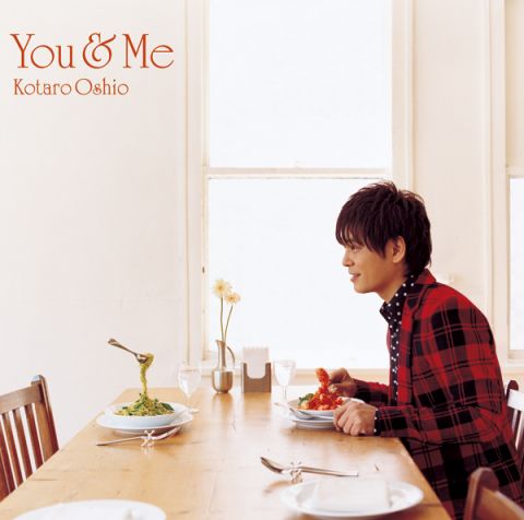 You & Me(2008年押尾光太郎發行的專輯) You & Me(2008年押尾光太郎發行的專輯)