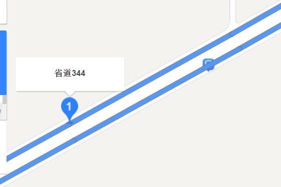 344省道 344省道