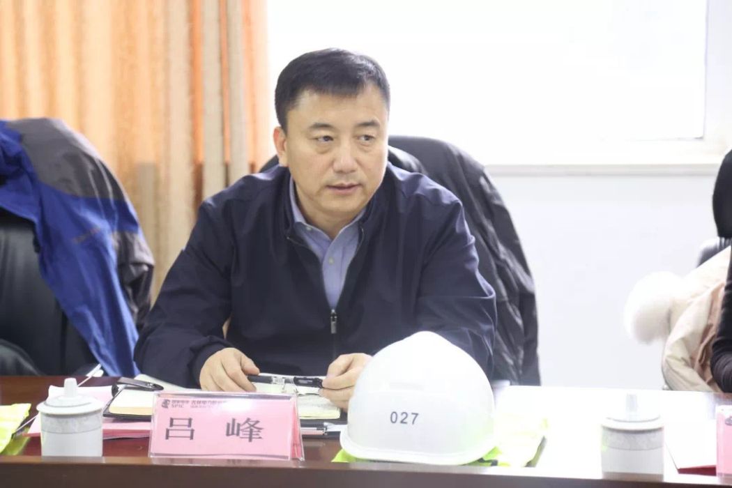 呂峰(吉電股份職工董事) 呂峰(吉電股份職工董事)