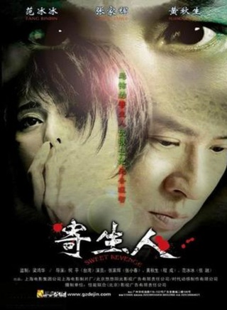 張家輝(中國香港影視男演員) 張家輝(中國香港影視男演員)