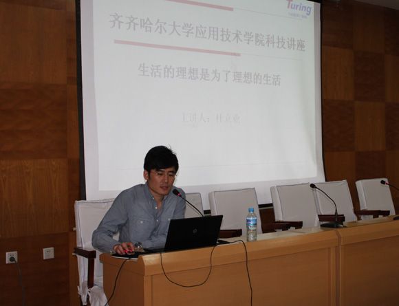 杜立業 杜立業