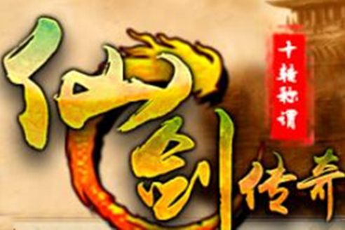 十轉稱謂 十轉稱謂