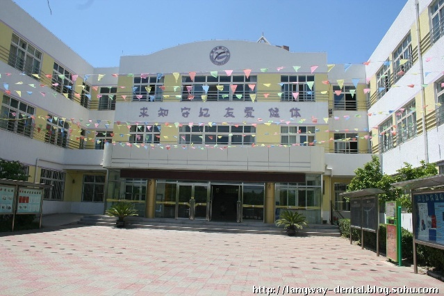 紫綬園國小 紫綬園國小