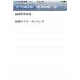 電影信息 電影信息