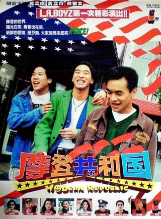 黃立行 黃立行