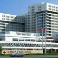 杭州市蕭山區第四人民醫院