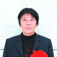 馮玉珍(山東省優秀村黨支部書記) 馮玉珍(山東省優秀村黨支部書記)