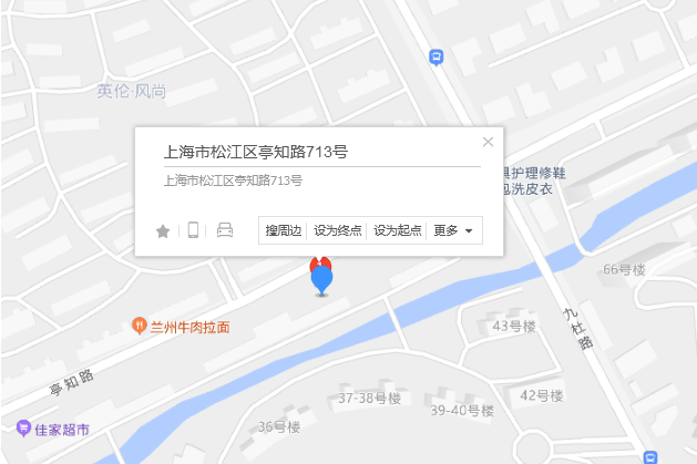 亭知路713號 亭知路713號