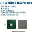 威盛C7-M