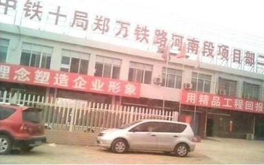 3·9鄭萬高鐵鄧州段施工事故