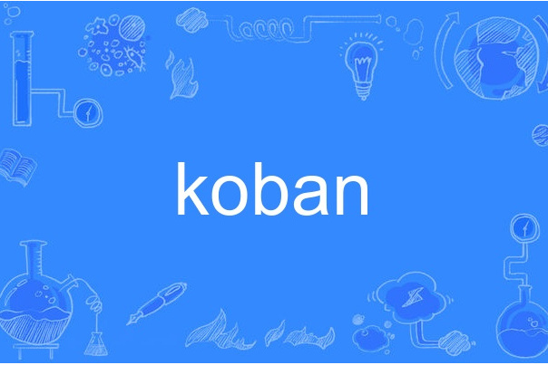 koban koban