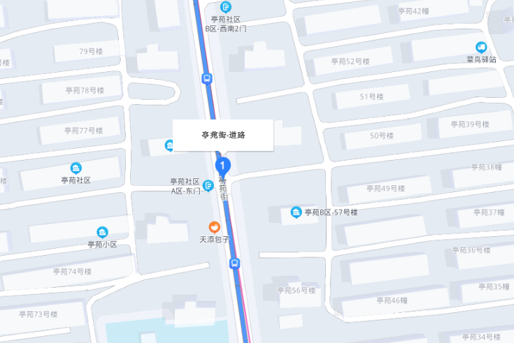 亭苑街 亭苑街