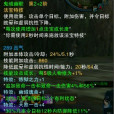 鬼域幽歌 鬼域幽歌