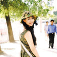 洛藝嘉 洛藝嘉