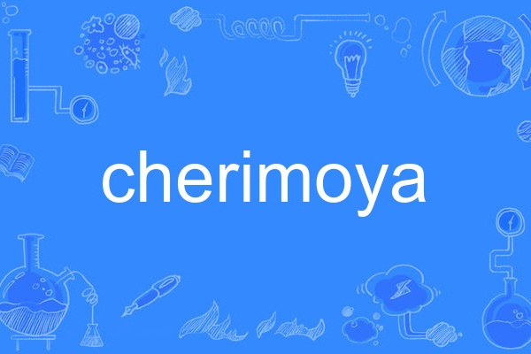 cherimoya cherimoya