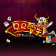 QQ鬥牛 QQ鬥牛