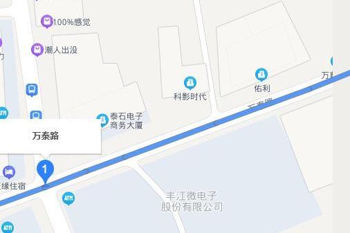 萬泰路(廣州市萬泰路) 萬泰路(廣州市萬泰路)