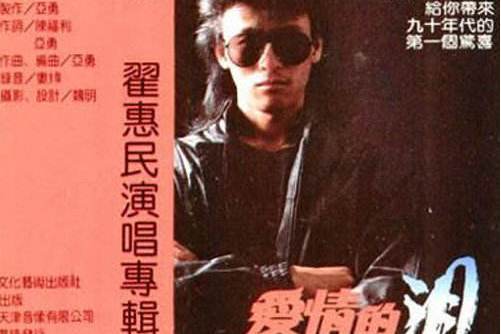 愛情十二唱 愛情十二唱