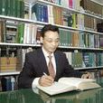 郭慶旺(中國人民大學財政金融學院院長) 郭慶旺(中國人民大學財政金融學院院長)