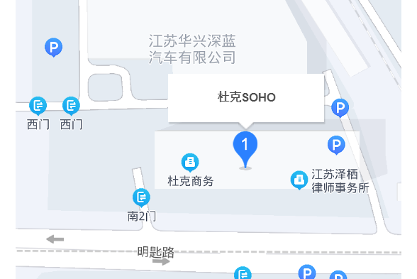 杜克SOHO 杜克SOHO