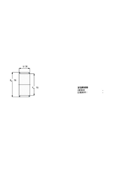 SKF K70x76x30軸承 SKF K70x76x30軸承