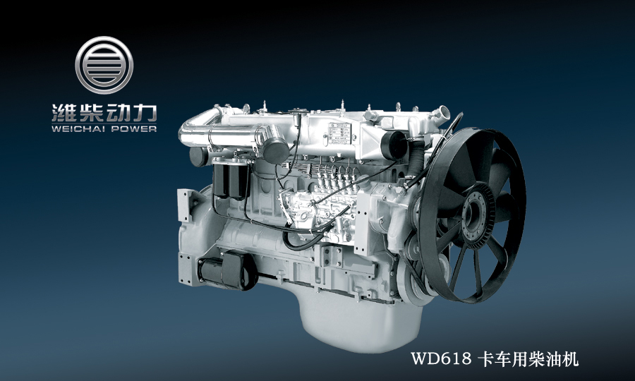 WD618系列柴油機