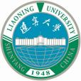 遼寧大學 遼寧大學