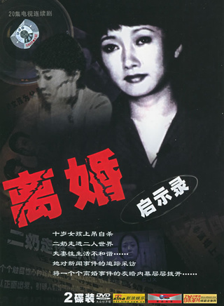 成方圓 成方圓