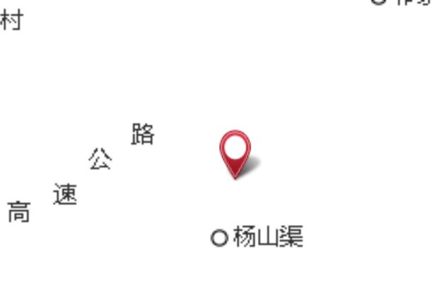 平梁渠 平梁渠