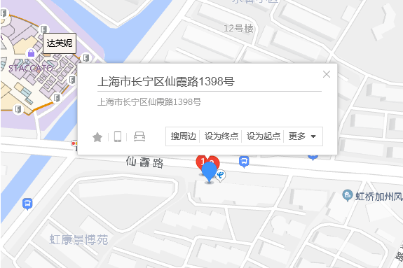 仙霞路1398號 仙霞路1398號