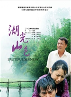 褚栓忠 褚栓忠