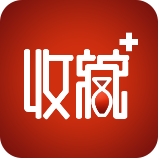 收藏+ 收藏+