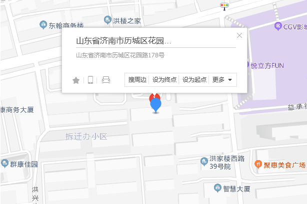花園路178號 花園路178號