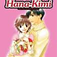 Hana-Kimi, Volume 21 Hana-Kimi, Volume 21