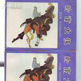 林澹然 林澹然
