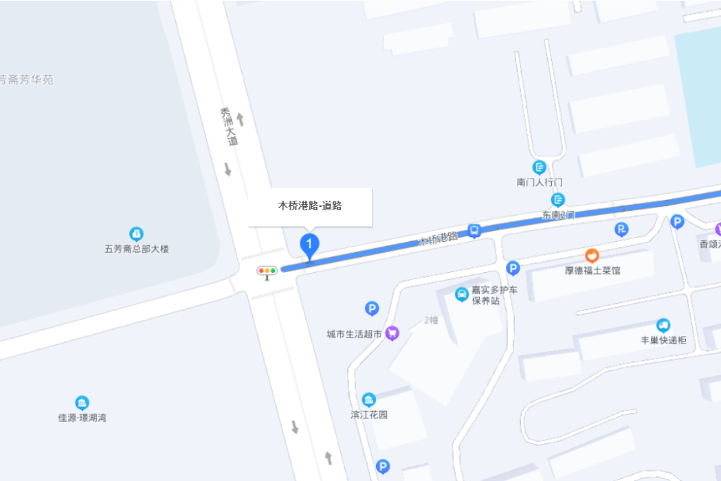 木橋港路 木橋港路