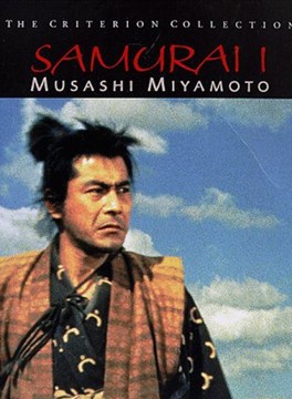 三國連太郎 三國連太郎