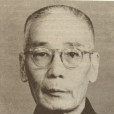 夏仲石 夏仲石