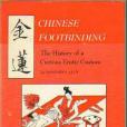 Chinese Footbinding Chinese Footbinding