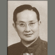 丘勤寶 丘勤寶