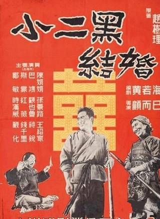 顧也魯 顧也魯